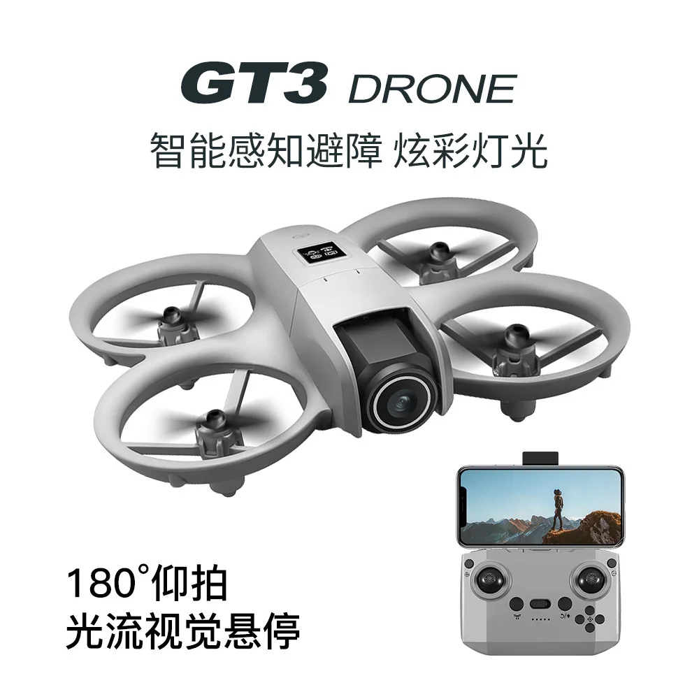 GT3 MAX 드론 8K HD 4.3인치 리모컨 헤드리 - Drone Gimbal 2 Axis 리뷰 및 가격