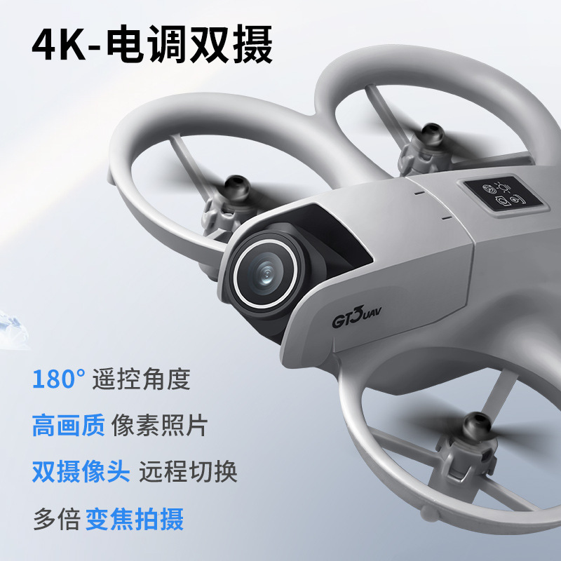 GT3 MAX 드론 8K HD 4.3인치 리모컨 헤드리 - Drone Gimbal 2 Axis 리뷰 및 가격